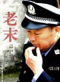 婷婷丁香综合网